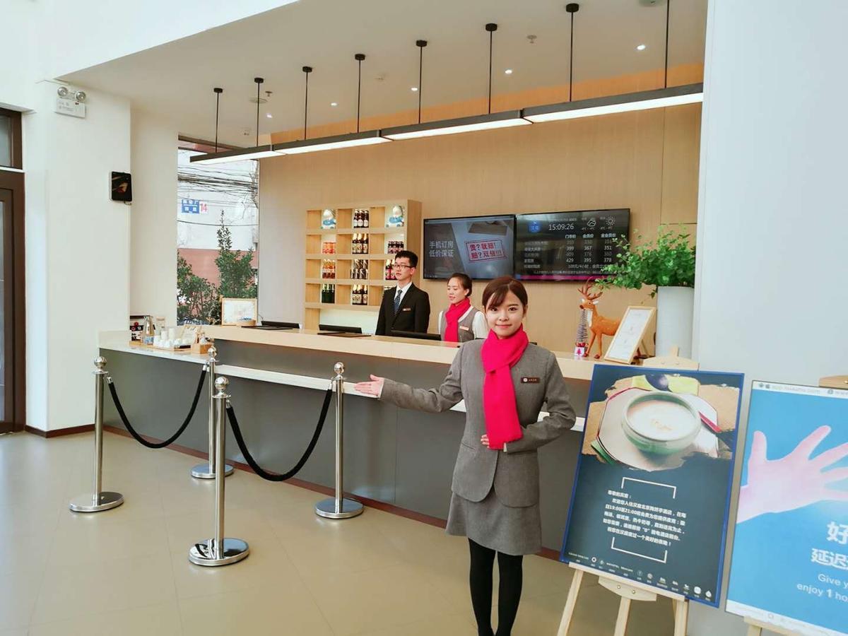 Hanting Hotel Beijing Taoran Pavilion Kültér fotó
